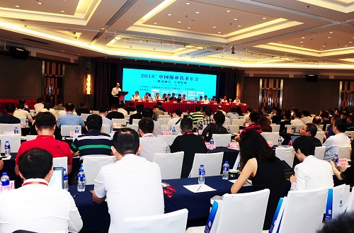 會議現(xiàn)場 (1).jpg 會議現(xiàn)場 (1).jpg