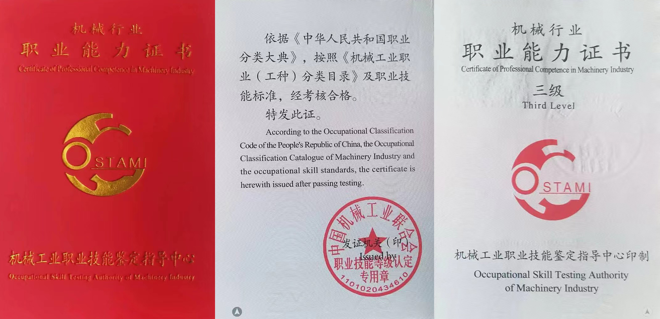 微信圖片_20230324094544.jpg 微信圖片_20230324094544.jpg